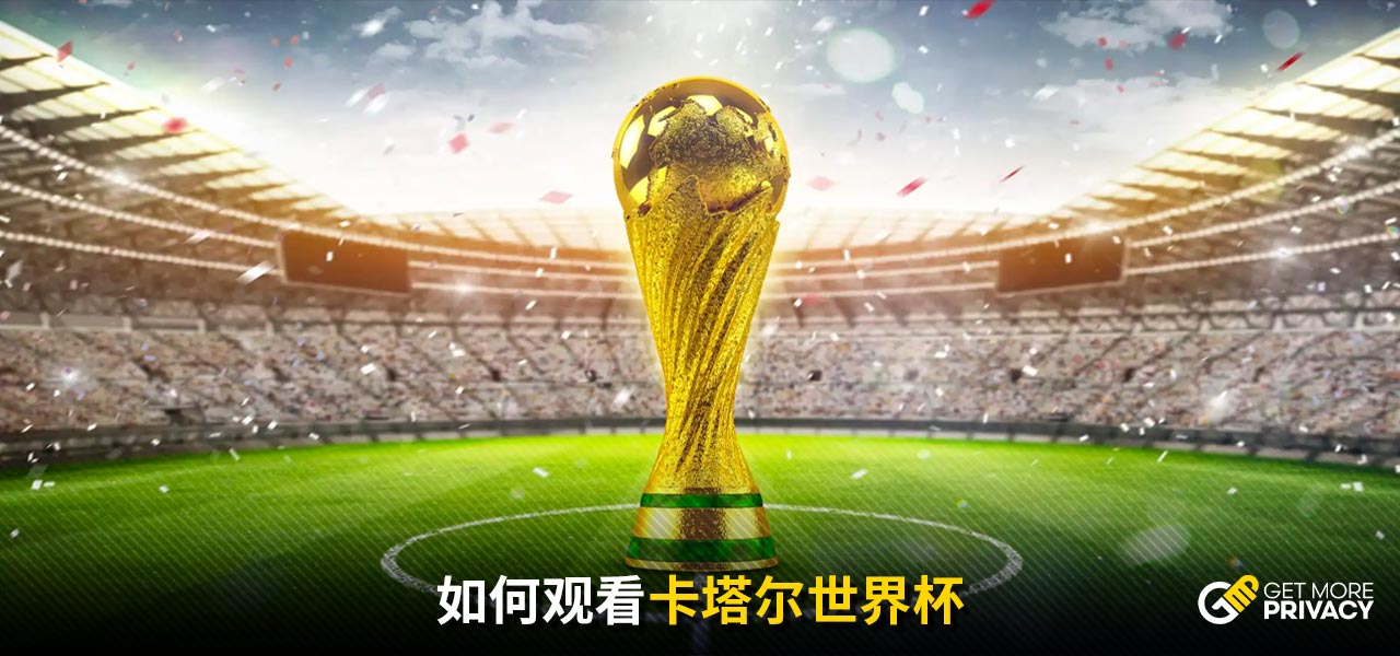 航线路