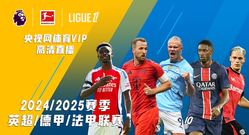 对于皇马来 对于皇马来